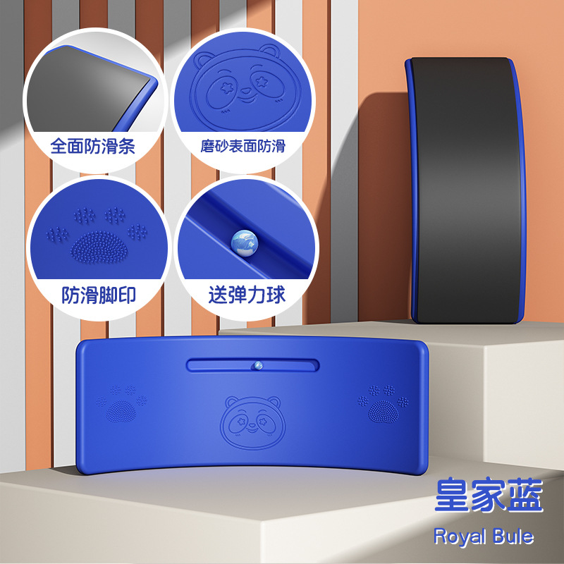 Large balance board blue with ball + comprehensive anti-slip