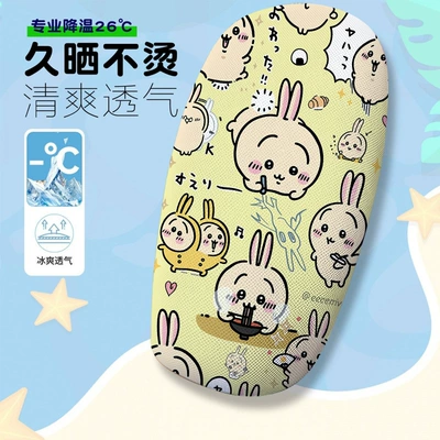 Heat-Insulating Breathable Seat Cover — Electric car cushion - chiikawa8-cushion