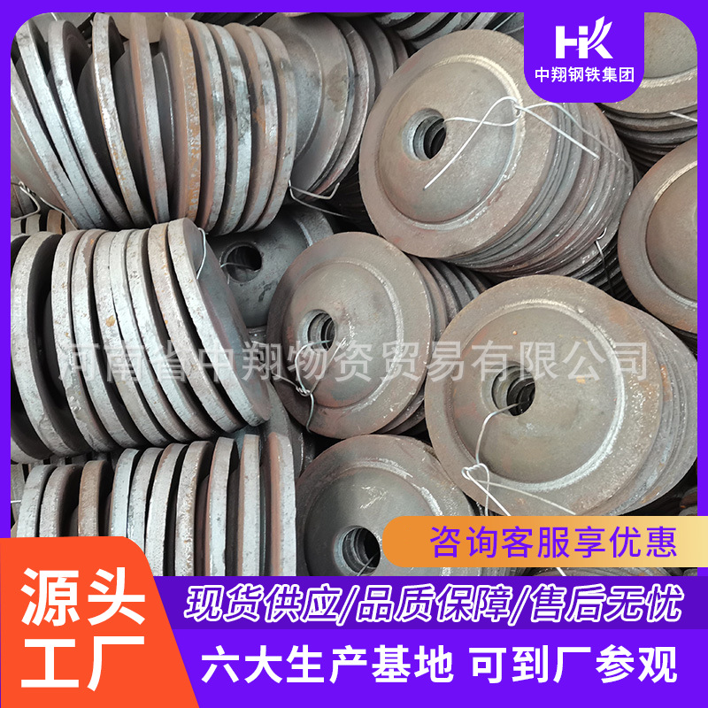 中翔供应矿用托盘 锚杆垫板 10X150X150 厂家直供