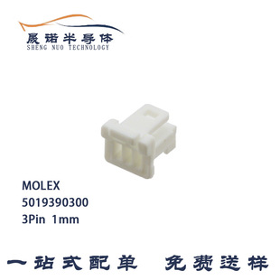 ���I molex�B���� 5019390300�g��1.00mm΢���Ŀ���ʽ�����⚤