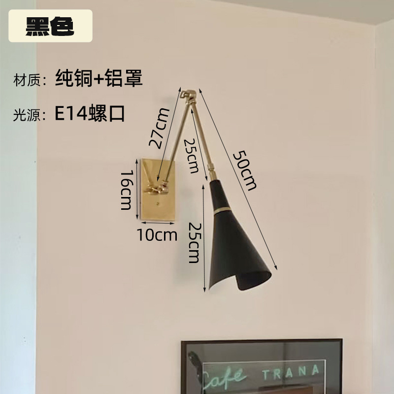 Athena Caldernne同款壁灯法式复古黄铜灯卧室客厅餐厅床头壁灯具|undefined