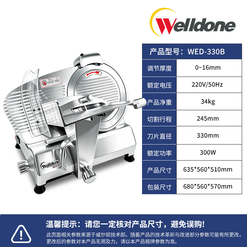 Wilton cortador eléctrico de acero inoxidable cortador de carne semiautomático de carne congelada comercial cortador de carne de cordero cortado especial para la tienda de olla caliente
