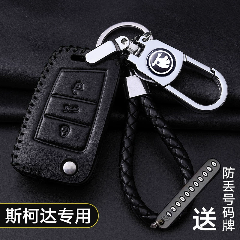 Подходит к мешку для ключей Skoda Ming Rui Xinrui Speed, Hao Rui Rui Kediak Koggk кожаный чехол для автомобиля