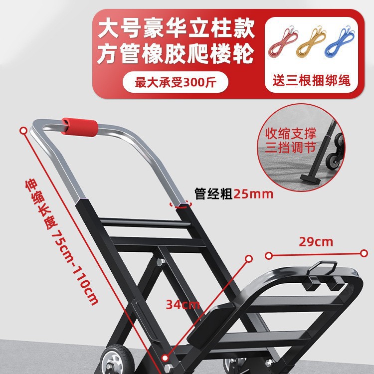 Plegable pequeño carro de tracción subir escaleras carro de transporte pesado mano remolque para comprar verduras subir a las escaleras tirar de mercancías carro portátil al por mayor
