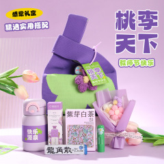 教师节伴手礼高级感实用手提毛毡袋礼品套装老师节日福利礼物批发