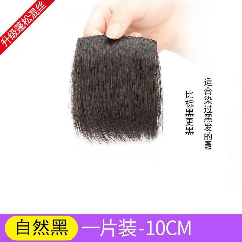 카드 2장 10cm -- 내추럴 블랙(용지 걸림이 없는 간단한 포장)