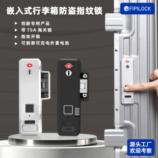 Luggage Fingerprint Lock Customized Tsa Customs Lock Trolley Case Buckle Lock Rechargeable Battery Removable Suitcase Lock