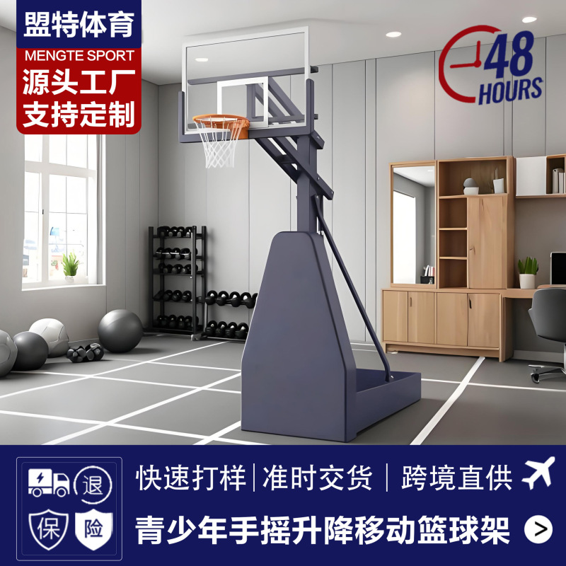 Youth Hand-Cranked Adjustable Mobile Basketball Hoop Outdoor Basketball Hoop Adult Indoor Sports Equipment Competition Basketball Hoop Youth Hand-Cranked Adjustable Mobile Basketball Hoop Outdoor Basketball Hoop Adult Indoor Sports Equipment Competition Basketball Hoop