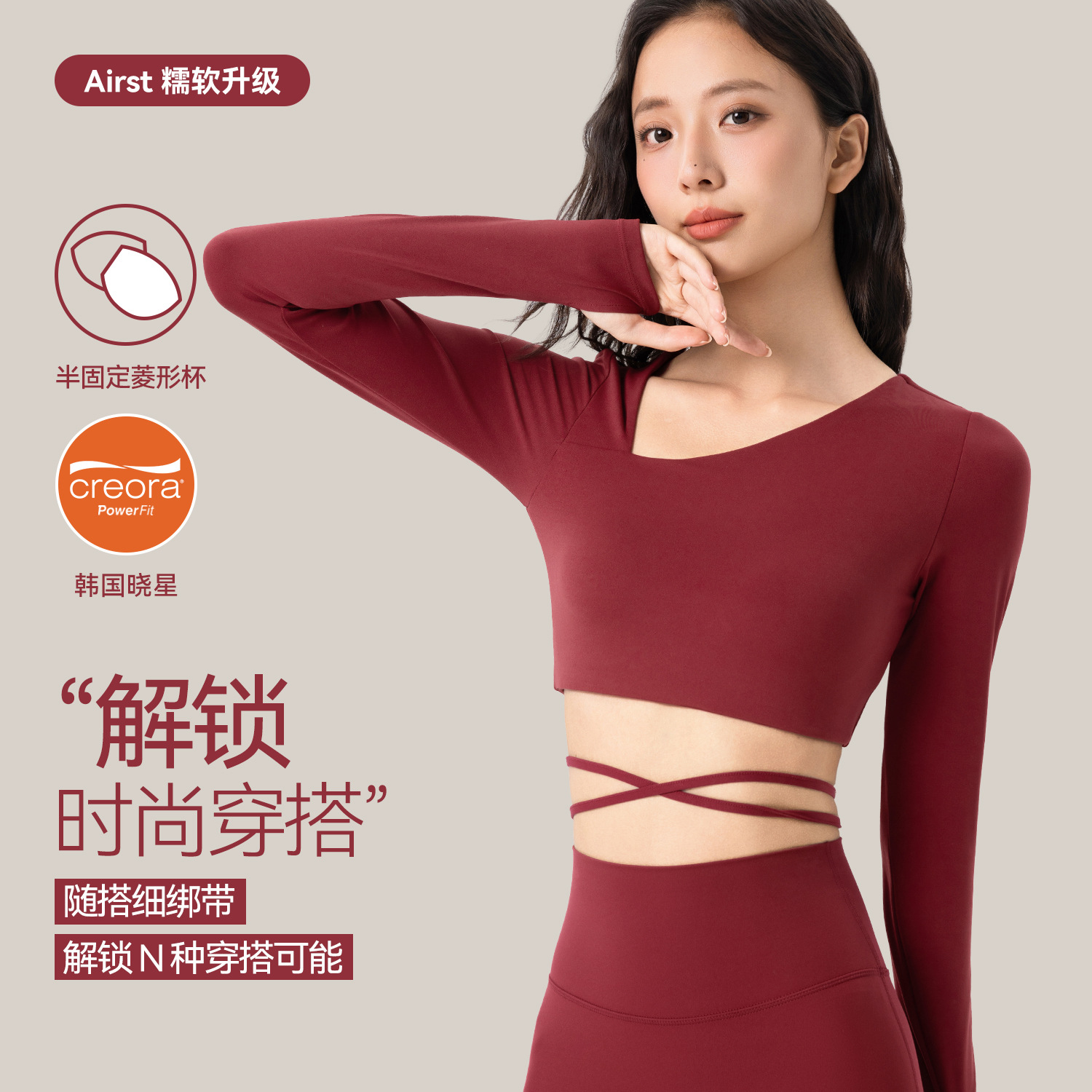 Short Slim Yoga Wear Long-Sleeved Women's Fixed Chest Pad Slant Collar Yoga T-Shirt Slimming Look Strap Fitness Yoga Top