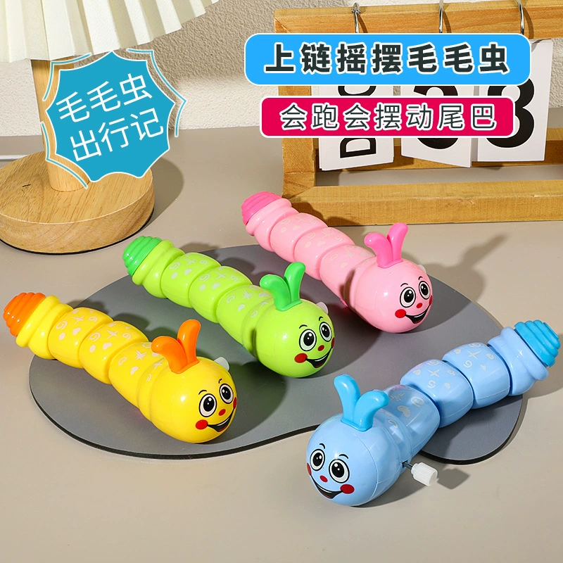 Стойки оптовые заводные качели гусеницы дети ползать и бегать головоломки маленькие животные на струнах игрушки
