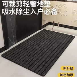 门帘、小窗帘;地垫;家用防尘罩