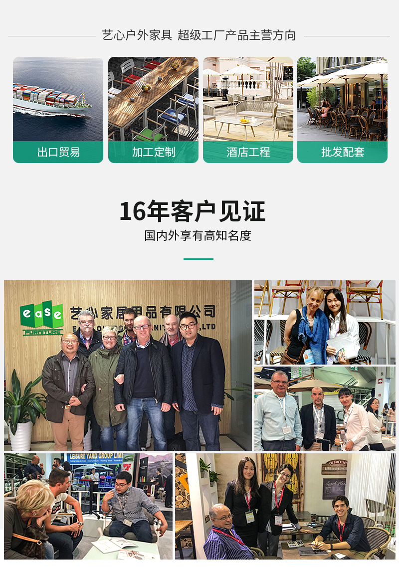 详情实力展示_10