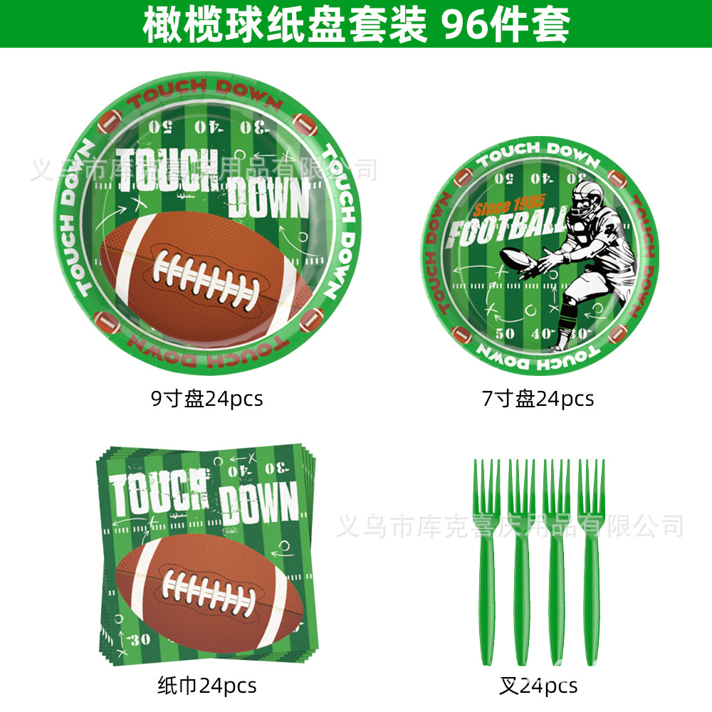 Super Bowl Rugby Party Decoration Fútbol americano bandeja de papel desechable tazas de papel toallas de papel set cubiertos
