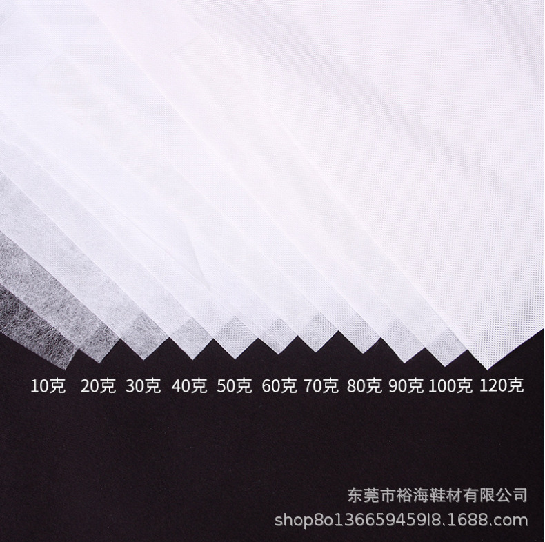 厂家供应 黑白/彩色 口罩35g-60g包边条pp无纺布