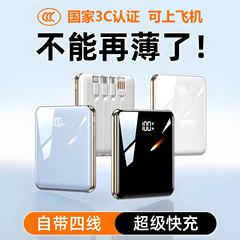 3C認定ミニケーブル付属 20000 超薄型パワーバンク急速充電モバイル電源ハイエンドギフト印刷ロゴ