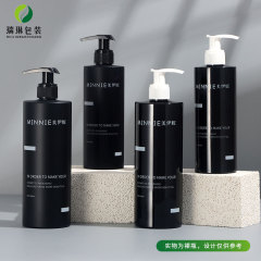 スポット300ml500mlPET円柱洗浄ローションシャンプーボトル化粧品化粧品スキンケア包装材