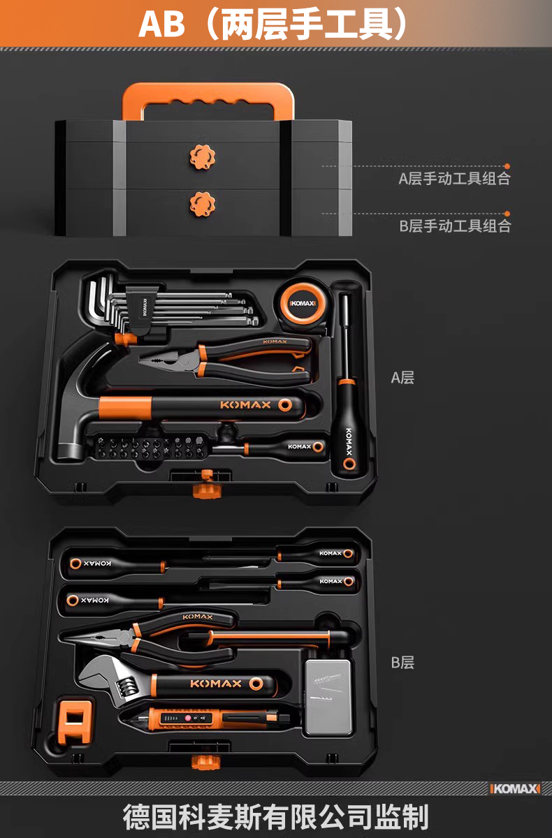 日常家庭用ツールボックスセット、ハードウェア電気技師専用修理、家庭用車用多機能組み合わせコンプリートセット