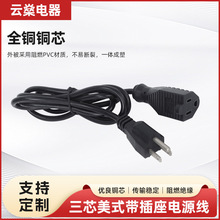 ETL�J�C�����Դ�����^��Ҏ�����J�C����5-15R5-15P���^�B�Ӿ�