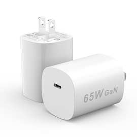 跨境PD65W氮化镓充电器适用苹果手机TYPE-C快充充电头批发