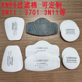 通用手套;防尘口罩;防毒面具
