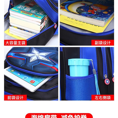 Elementary School Cartoon Boy Schoolbag Children's Cross-border Dropshipping Spider-Man Captain America Backpack