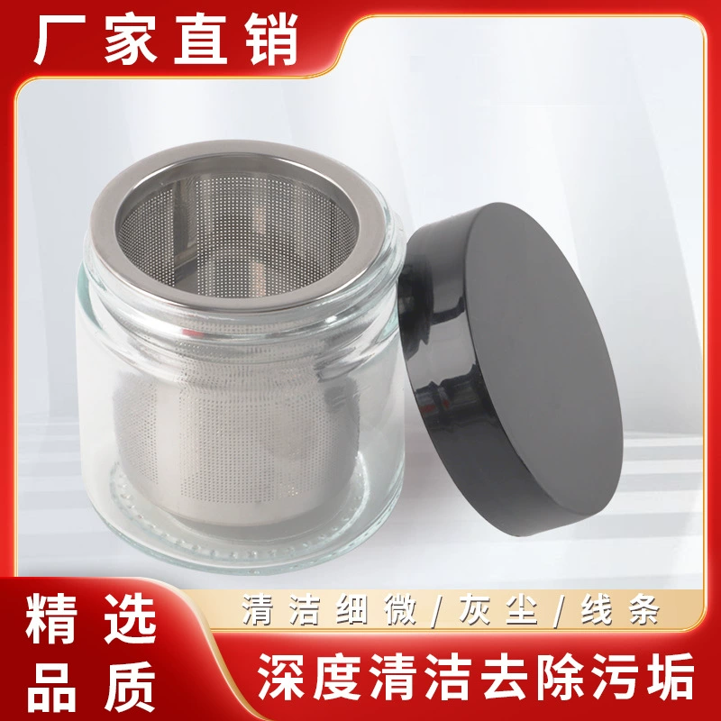 Чашка для мытья камня Чашка для чистки алмазов Чашка для алкоголя Чистка драгоценных камней Стеклянная бутылка Очистка деталей часов Блестящая чашка