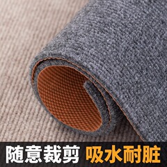 リビングカーペットは業務用オフィスで裁断できます。