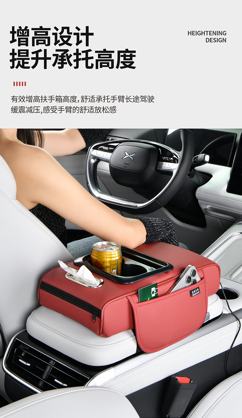 Car Armrest Box Pad USB Charging Tissue Box Cup Holder Storage