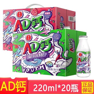 ����AD�}��220ML*20ƿ������Lζ�Ʒ�������ļ������؛�ͶY��