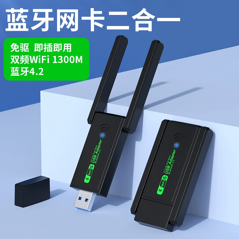 1300М Bluetooth+Wi‑Fi сетевая карта 2‑в‑1, 5ГГц двухдиапазонная Wi‑Fi + Bluetooth 4.2/BT5.0 беспроводной адаптер