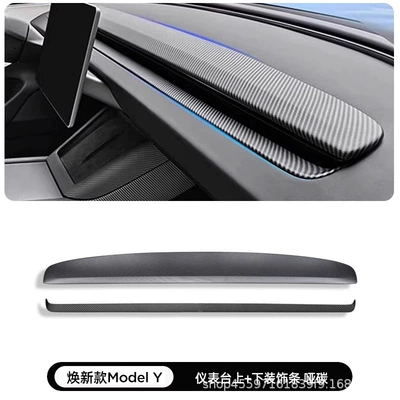 Suitable for the 25-Year-Old Refreshed Version Other Automotive Interior Supplies - upper-lower-instrument-panel-decorative-strip-matte-carbon