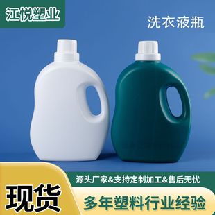 ϴ��Һ����Ͱ2.5�����ܠI�BҺ2500ml����������ƿҺ�w��ϴ��Һƿ