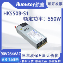 ԴHK550B-S1Դ~550W_PԴIPCؙC