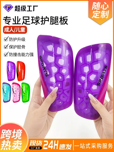 Assassin Football Leg Guard Adult Teenagers Children Professional Leg Guard Soccer Board 10 Generation Leg Guard