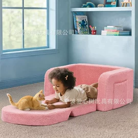 儿童凳;游戏屋/球池;布艺沙发