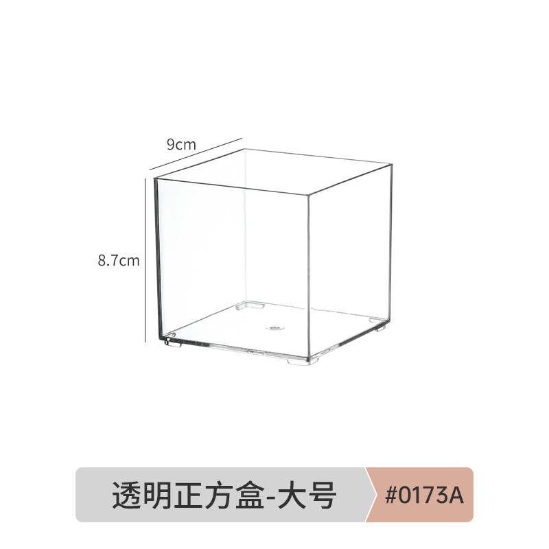 0173.a. transparent square box-large size 1 ps high transparency can be stacked