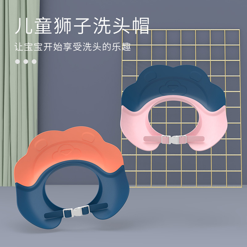 Lion Baby Shower Cap Infant Bath Hat Children Waterproof Ear Protection Hair Washing Gadget Kid Water Shield Shampoo Hat