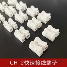 ����CH2�Ӿ�����늾����ی����^�Դ���A���߽Ӿ������^��̫��