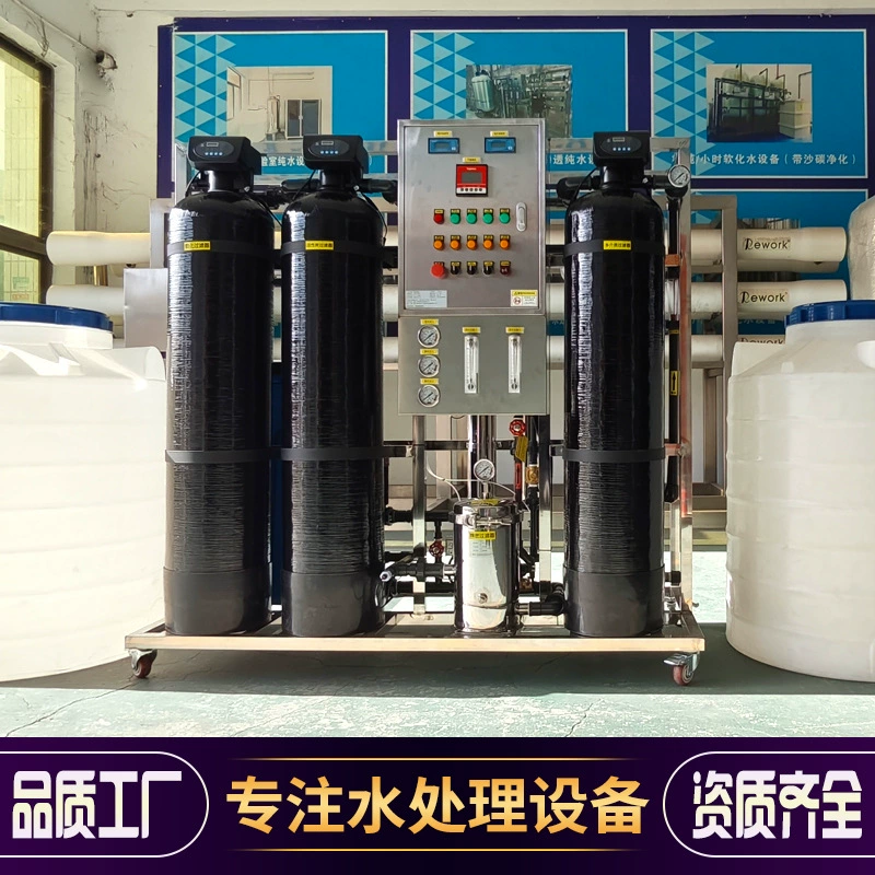 2 тонны оборудования для очистки воды обратного осмоса 1 резервуар для фильтра из стекловолокна с угольным фильтром для прямой питьевой воды, производитель машин для чистой воды