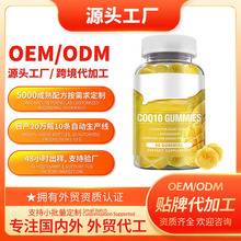 Դͷ������atpgummies���������ո�øq10����oem��������ѷ����
