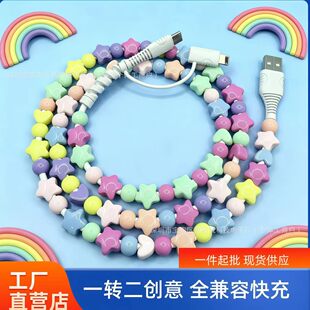 �羳���u�ֹ�һ�϶���ɫ���锵���� ����һtype-c�DL����ǔ�����