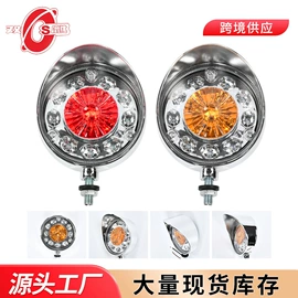 尾灯;转向灯、角灯;示宽灯