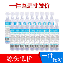 Դ^̓rһlȻc}ˮС֧Ę15ml