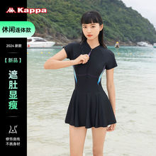 Kappa游泳衣女士款2024新款长袖保守连体泡温泉显瘦遮肚大码泳装