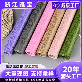 纺粘无纺布;无纺布袋;礼品袋