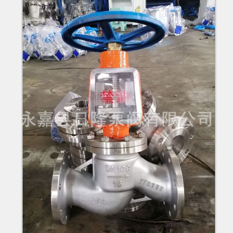 YJ41W氧气截止阀    不锈钢氧气截止阀   不锈钢截止阀