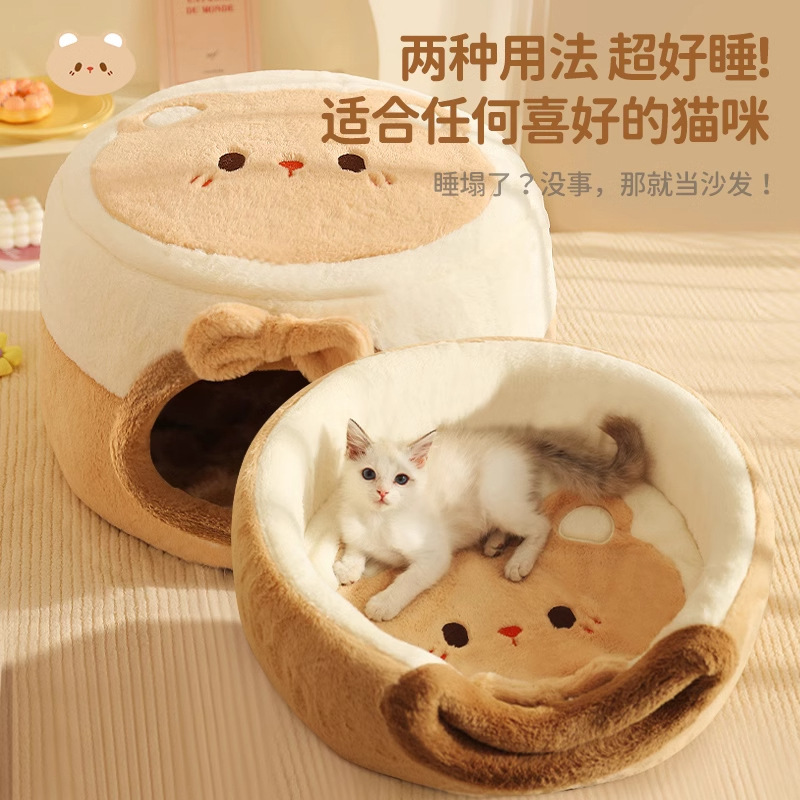 猫の巣冬保温閉鎖型安心感ペット小型四季通用睡眠マット冬寝る家猫屋|undefined