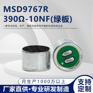 MSD9767Rϵ�оG������������lԪ�� ���I����O�������L����