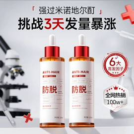 私处保养;贴片面膜;面部护理套装