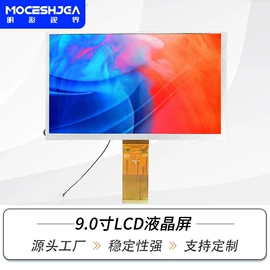 液晶显示器;数码相框;其他数码产品